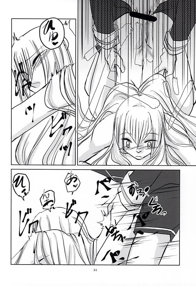 (SPARK10) [C'est La Vie (Mafuyu)] Kirei de H na Oniisan wa Suki Desu ka? (Touken Ranbu) - Page 11