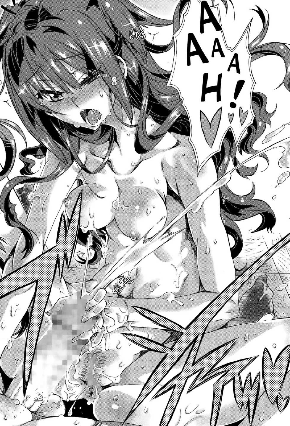 [Takasaki Takemaru] Anata no Tame ni Dekiru Koto | The Things I Do For You (Manga Bangaichi 2015-07) [English] [desudesu] - Page 18