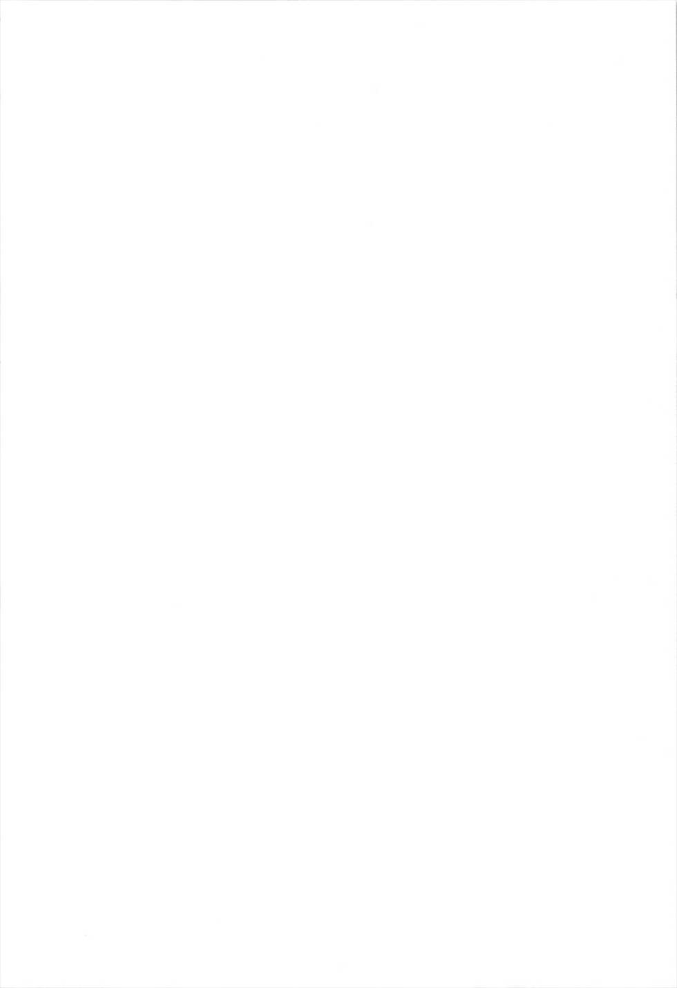 (C83) [Gainamon (Natsu no Koucha)] Nichijou Seikatsu -Rei- (Touhou Project) [English] [biribiri] - Page 2