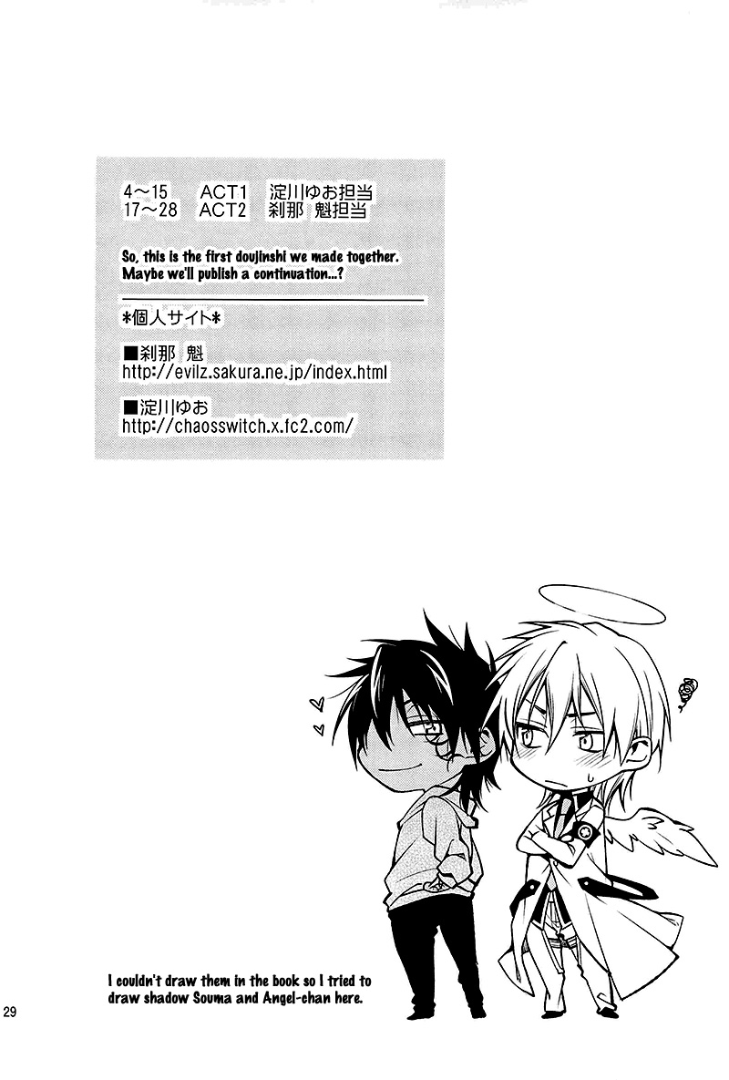 (C81) [R-Shitei Pinpon Dash (Yodogawa Yuo, Setsuna Kai)] Shinigami-chan ga Yuku [Thai ภาษาไทย] [Nonohomo] - Page 29