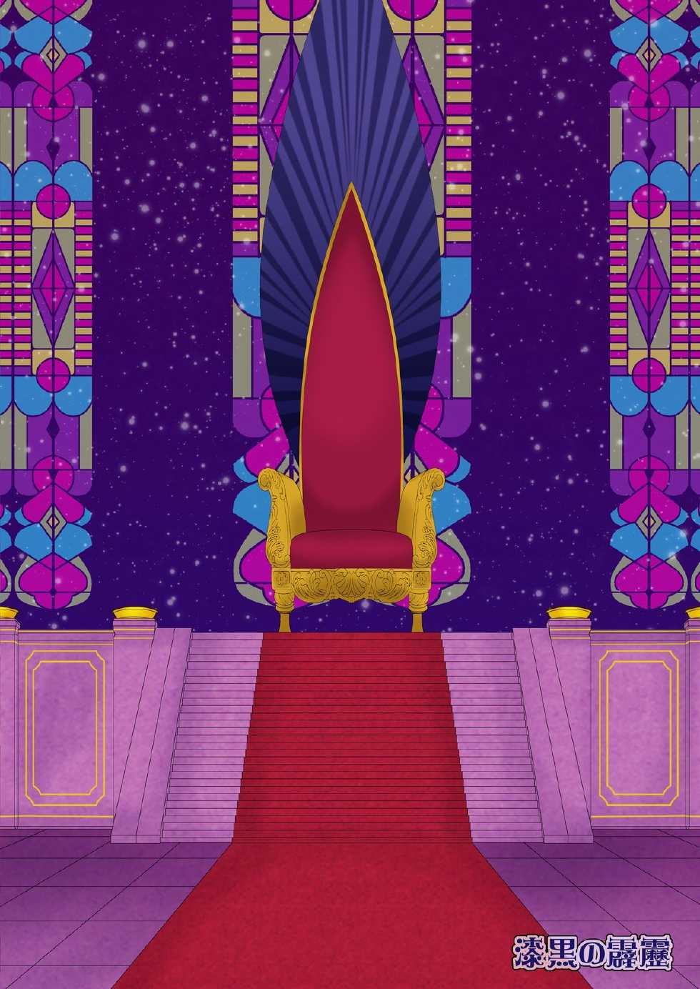 [Shikkoku no Hekireki (EGAMI)] Shut Onee-chan Hitorijime (Go! Princess Precure) [Digital] - Page 23