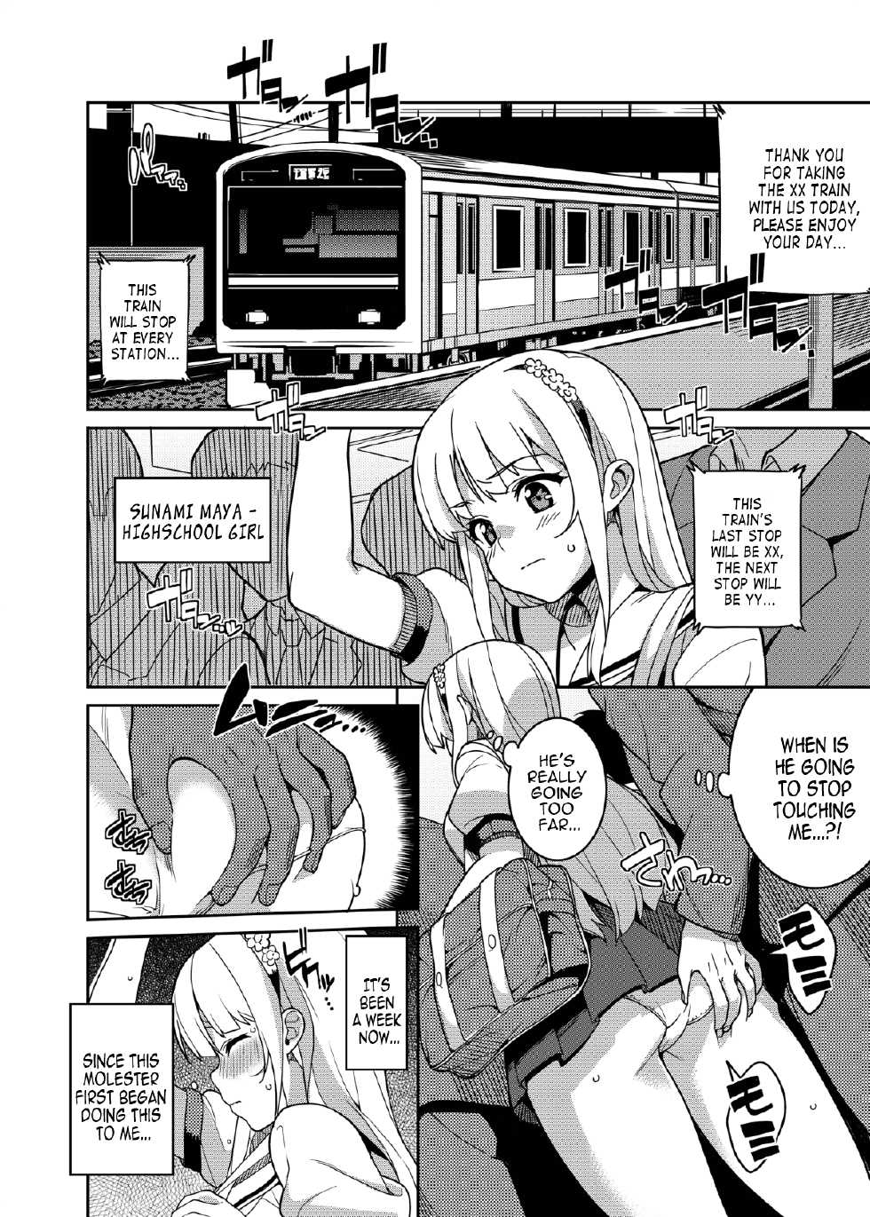 [Tiny*King (Sawashiro Kei)] Chikan Densha - The Train Molester [English] [B.E.C. Scans] [Digital] - Page 3