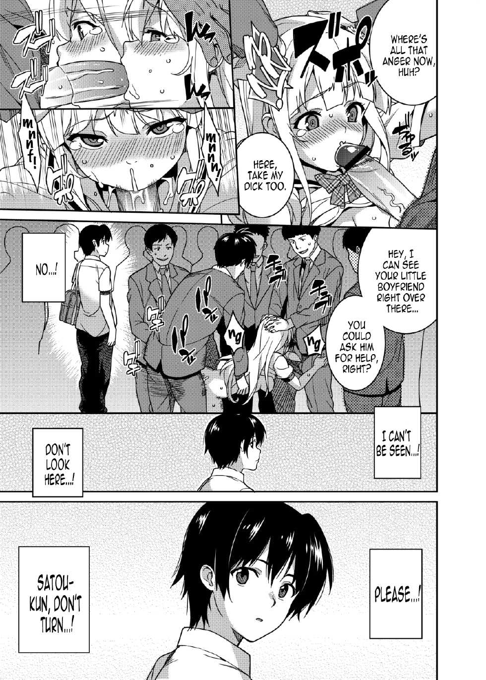 [Tiny*King (Sawashiro Kei)] Chikan Densha - The Train Molester [English] [B.E.C. Scans] [Digital] - Page 18