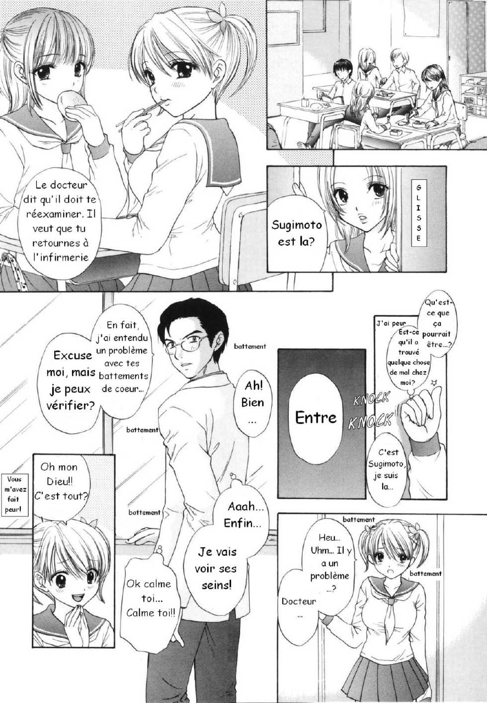 [Ozaki Miray] The Great Escape Ch. 5 [French] [Doujin-Francais] - Page 8