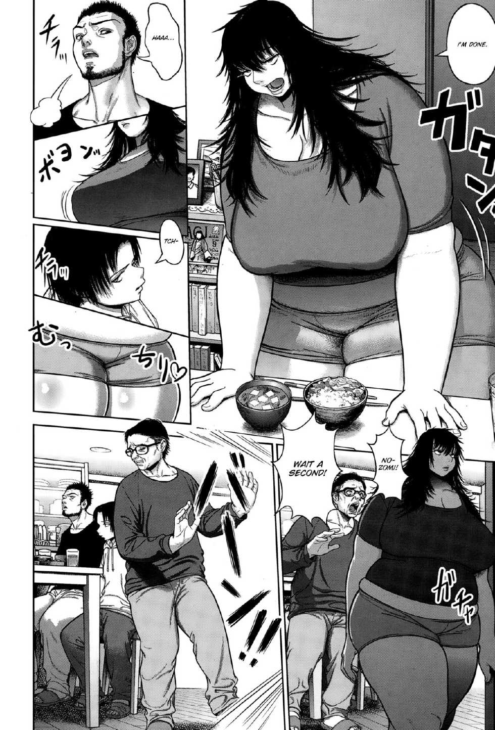 [HeroHero Tom] Danran (ANGEL Club 2015-03) [English] [SMDC] - Page 2