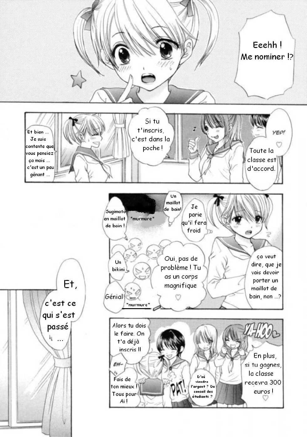 [Ozaki Miray] The Great Escape Ch. 12 [French] [Doujin-Francais] - Page 3