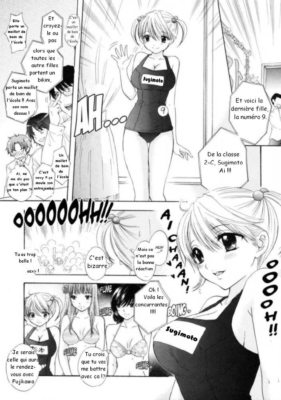 [Ozaki Miray] The Great Escape Ch. 12 [French] [Doujin-Francais] - Page 12