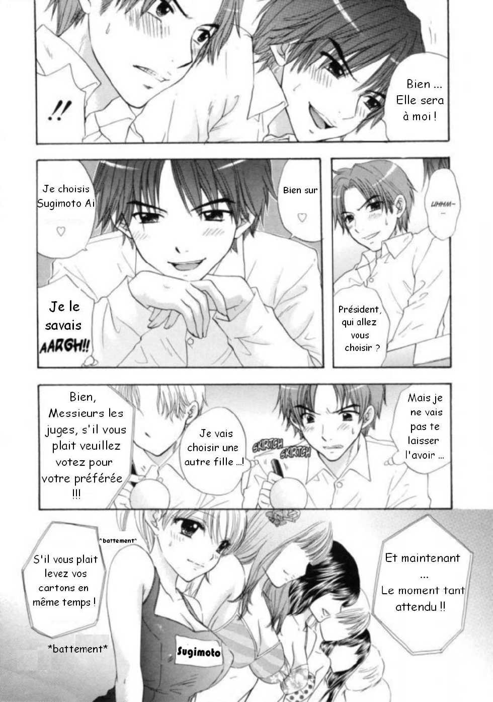 [Ozaki Miray] The Great Escape Ch. 12 [French] [Doujin-Francais] - Page 13