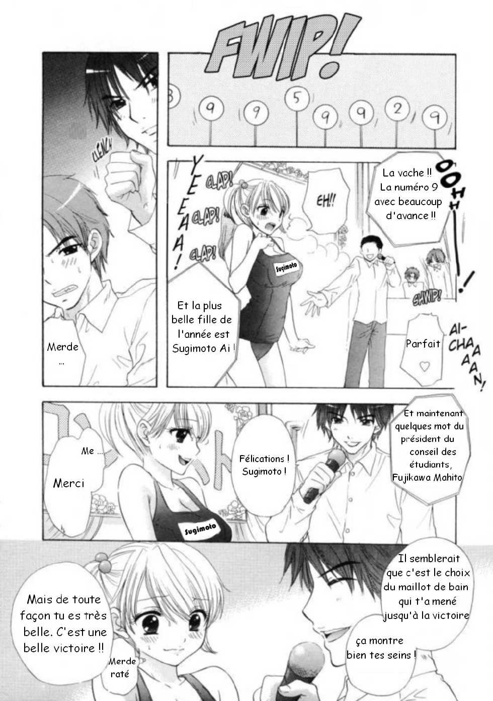 [Ozaki Miray] The Great Escape Ch. 12 [French] [Doujin-Francais] - Page 14