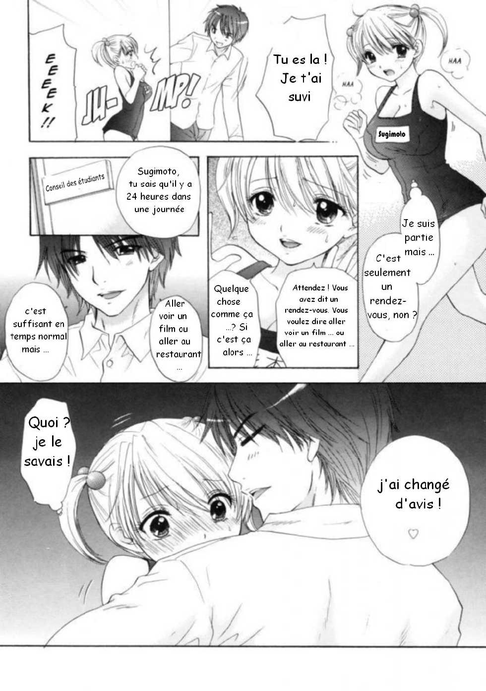 [Ozaki Miray] The Great Escape Ch. 12 [French] [Doujin-Francais] - Page 16