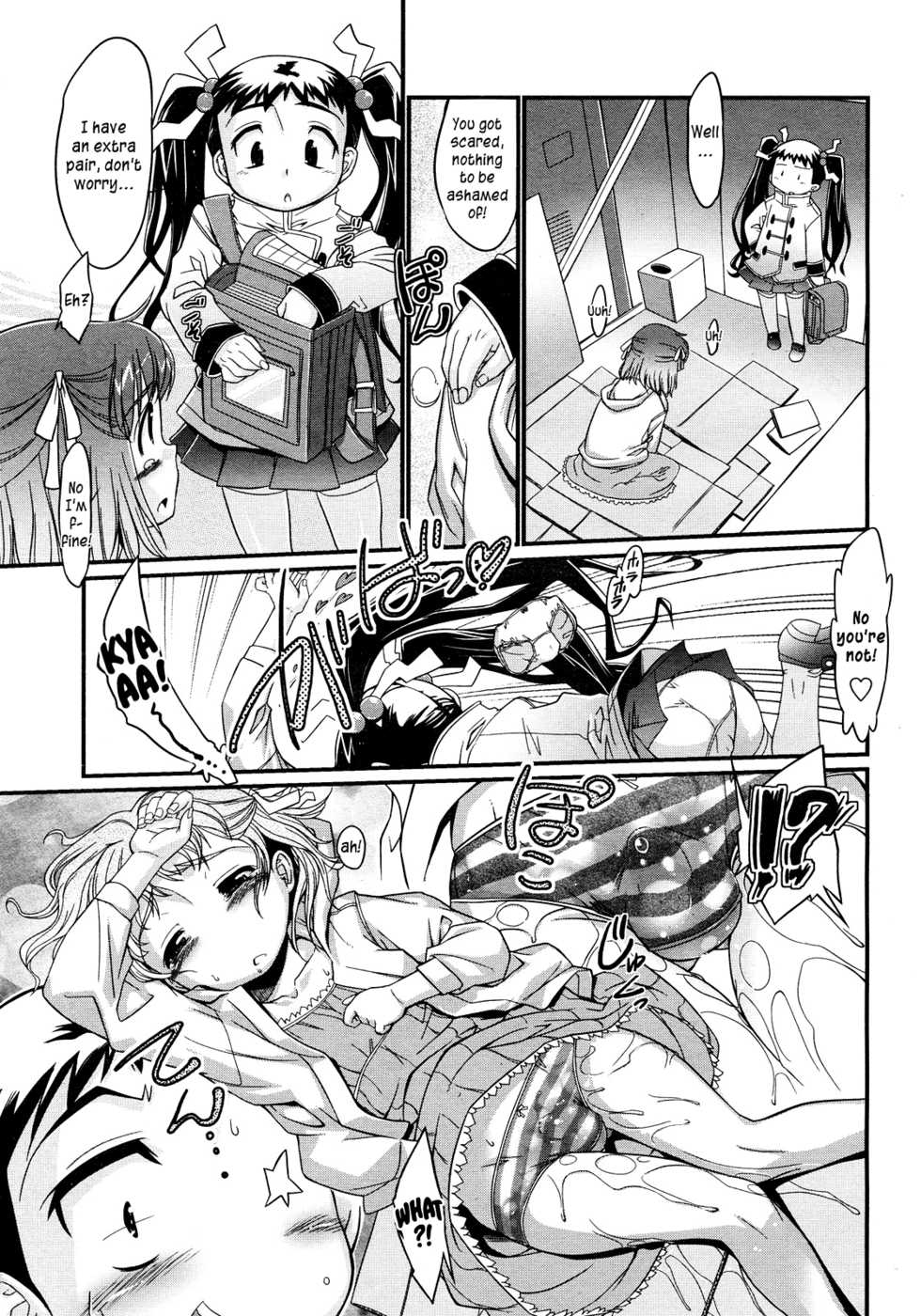 [Bee] Onnanoko Yuugi | Girl Games (COMIC LO 2008-05) [English] =SW= - Page 7
