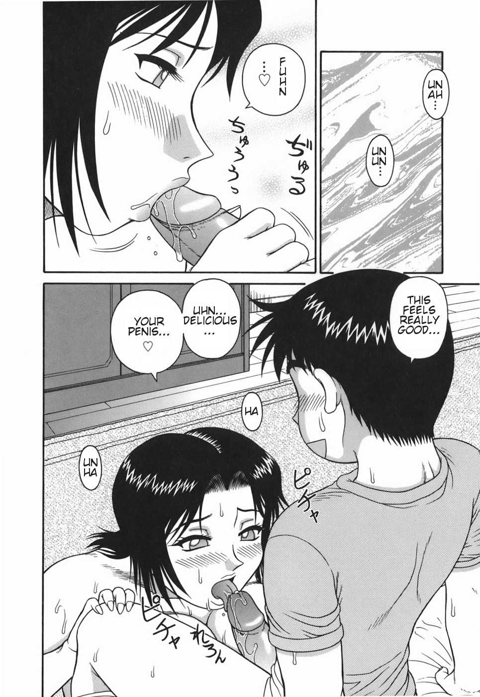 [Akihiko] H na Hitozuma Yoridori Furin Mansion - Married woman who likes sex. | Wanton Married Woman [English] [Amoskandy] - Page 30