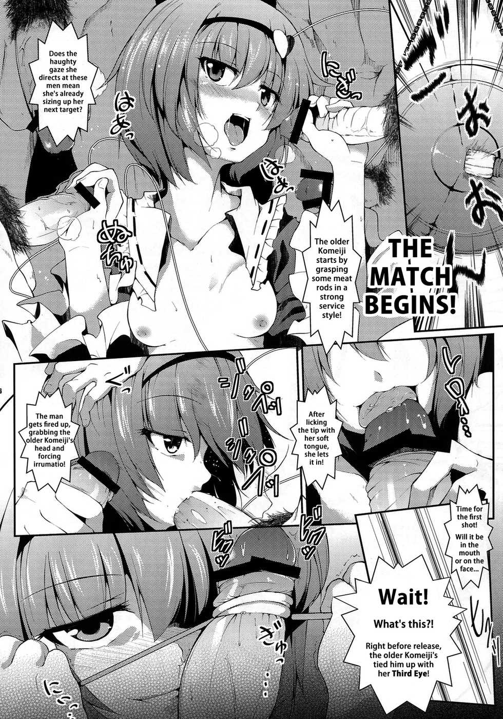 (Daikyuushuu Touhousai 7) [Gin-Ion, Kasou Genjitsu (fujy, Hasekura Noise)] Satori-san vs Koishi-chan (Touhou Project) [English] [JUSTICE] - Page 7