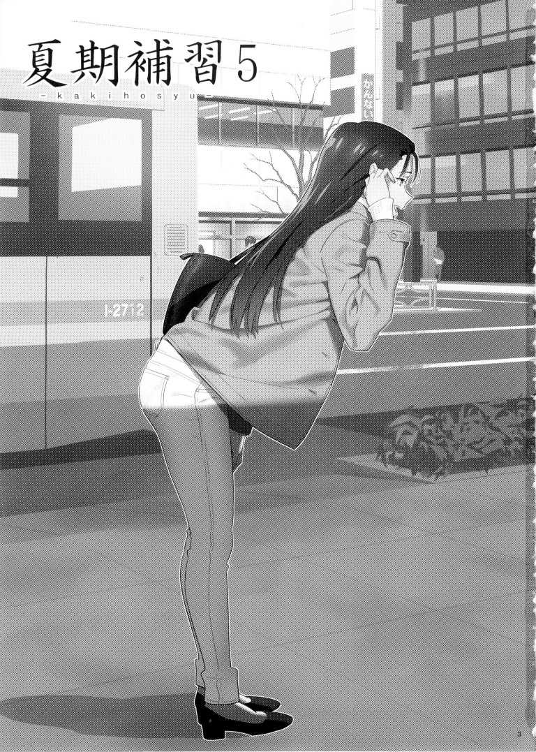 [Hito no Fundoshi (Yukiyoshi Mamizu)] Kaki Hoshuu 5 l ก็ว่ายน้ำอยู่ดีๆ ไหงหนูกลายเป็นเมียโค้ช 5 [Thai ภาษาไทย] {NatiSEELER} - Page 2