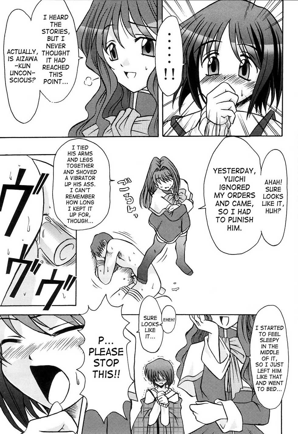 (C66) [MSIZE (Riumu)] Seme Kanon 2 (Kanon) [English] [Saha] - Page 6