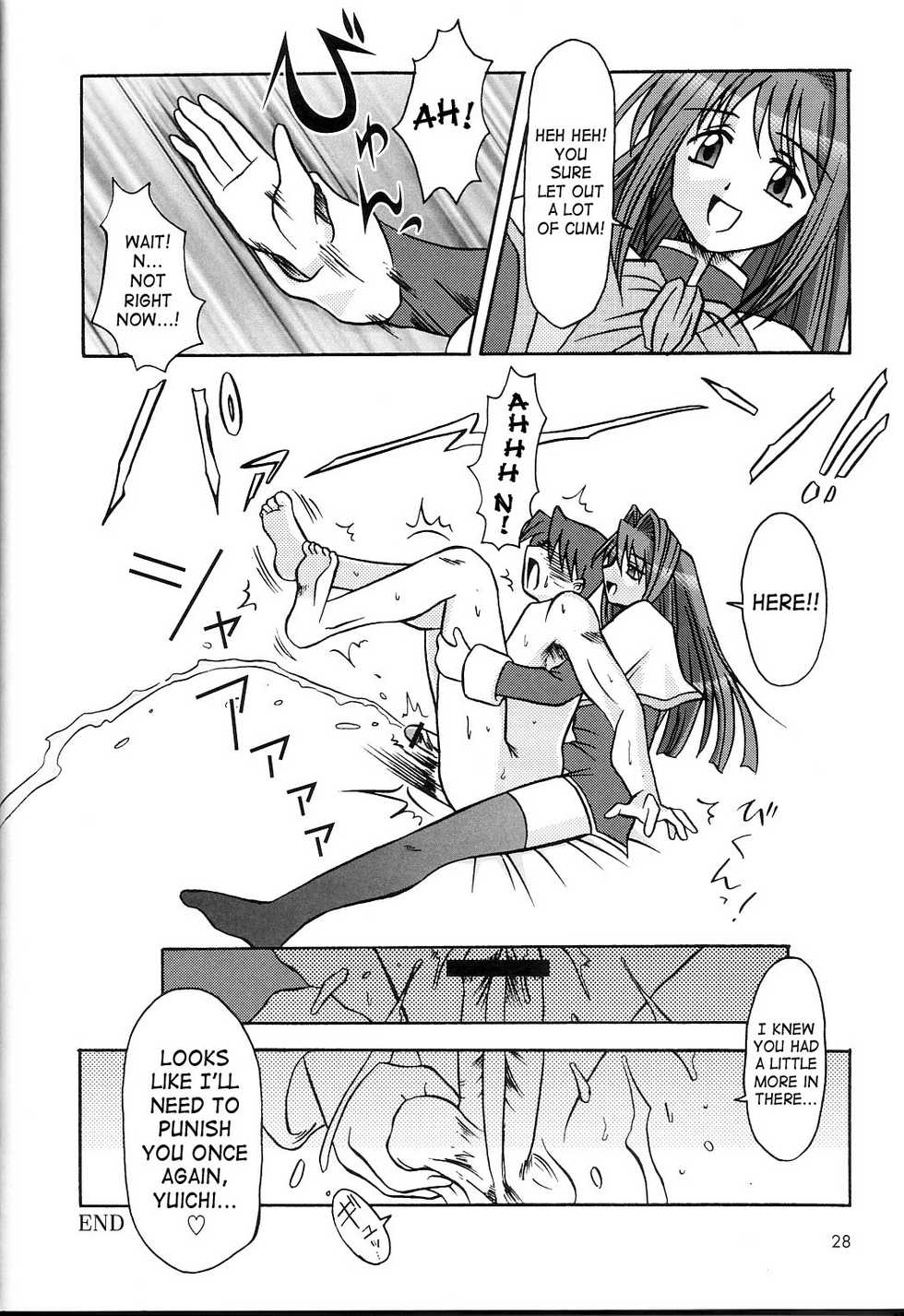 (C66) [MSIZE (Riumu)] Seme Kanon 2 (Kanon) [English] [Saha] - Page 29