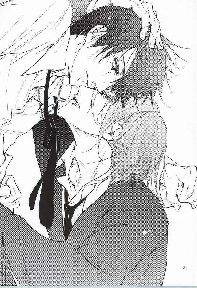 (SPARK7) [Hyo-ketsu CROWN (Haru)] Mr. Gentleman (Kuroko no Basuke) - Page 2