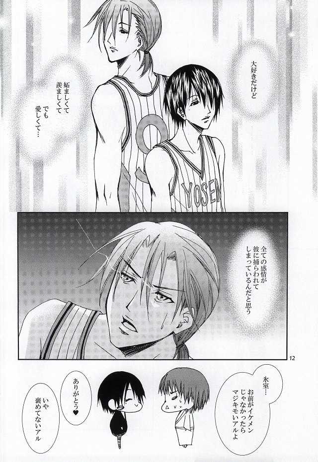 (SPARK7) [zmk (Zomiko)] Let's enjoy Gakuensai (Kuroko no Basuke) - Page 10