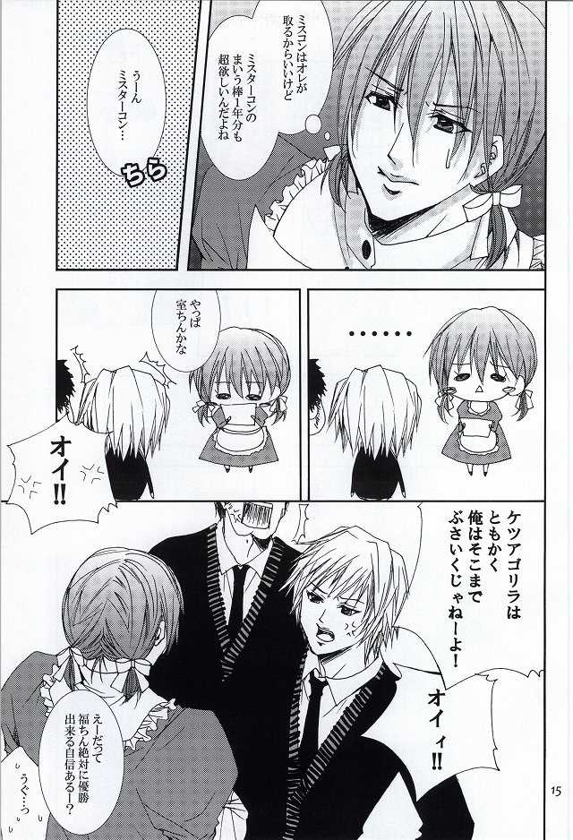 (SPARK7) [zmk (Zomiko)] Let's enjoy Gakuensai (Kuroko no Basuke) - Page 13