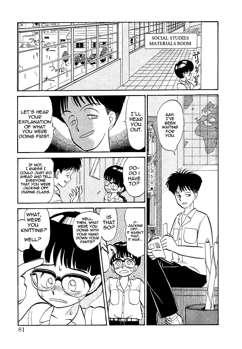 [Youkihi] Asoko Kinoko | The Forbidden Mushroom 1-2 [English] [時doKI] - Page 7