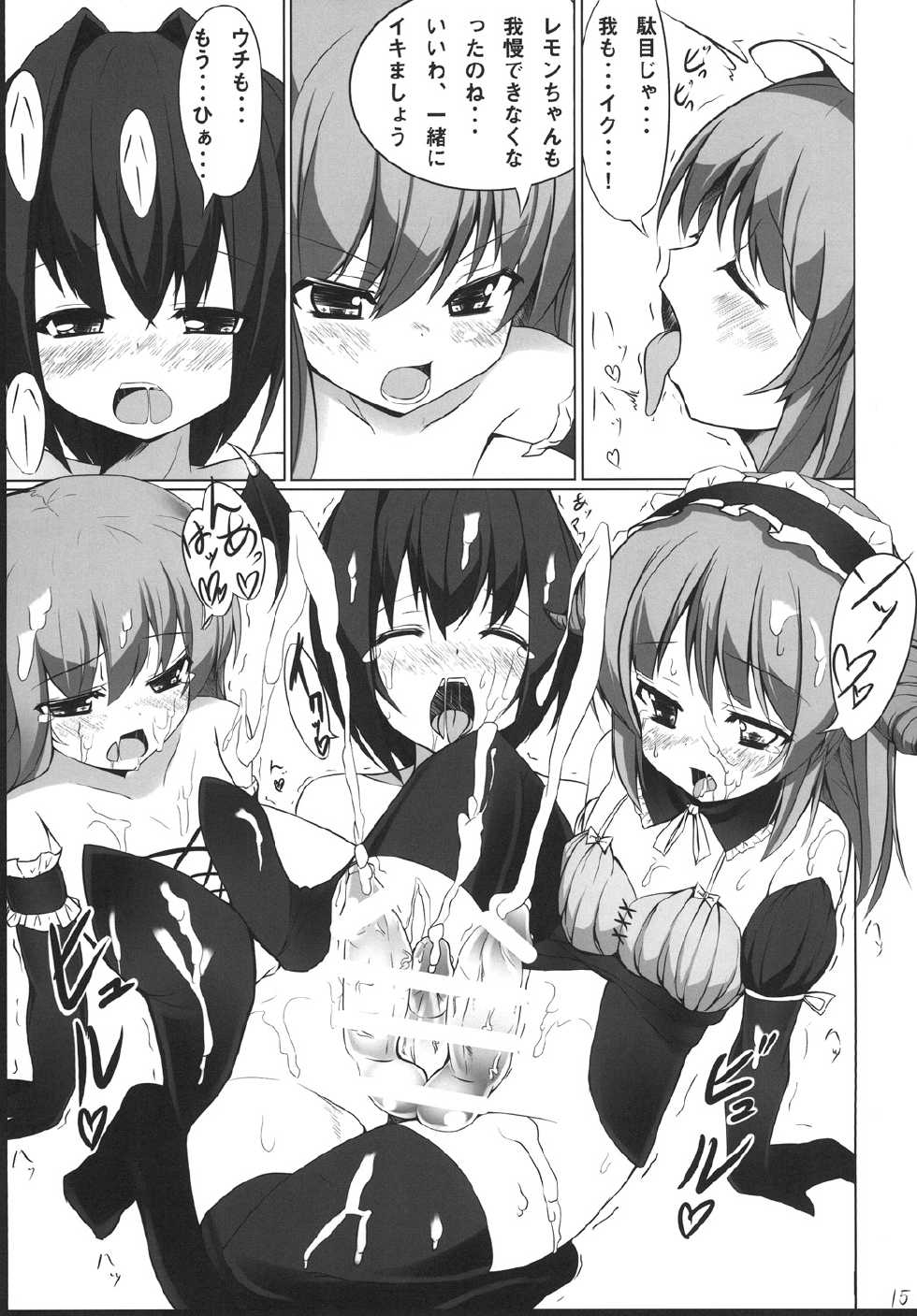 (Futaket 8.5) [Meshiya (Mesiyama)] Fruits Basket! - Page 14