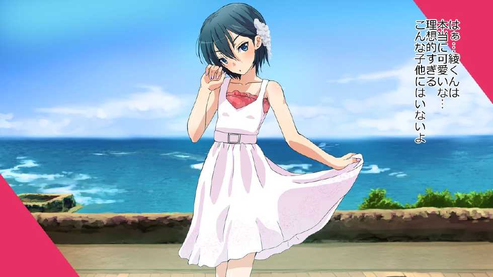 [Yomogiya (Yomogiya Keita)] Namaiki Shounen Onaho-ka Choukyou! - Page 5