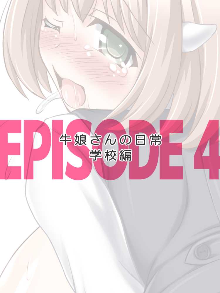 [Fanatic Fetish] Naked Color - Page 19