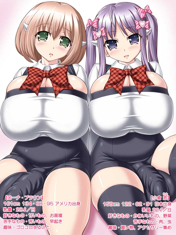 [Fanatic Fetish] Naked Color - Page 20