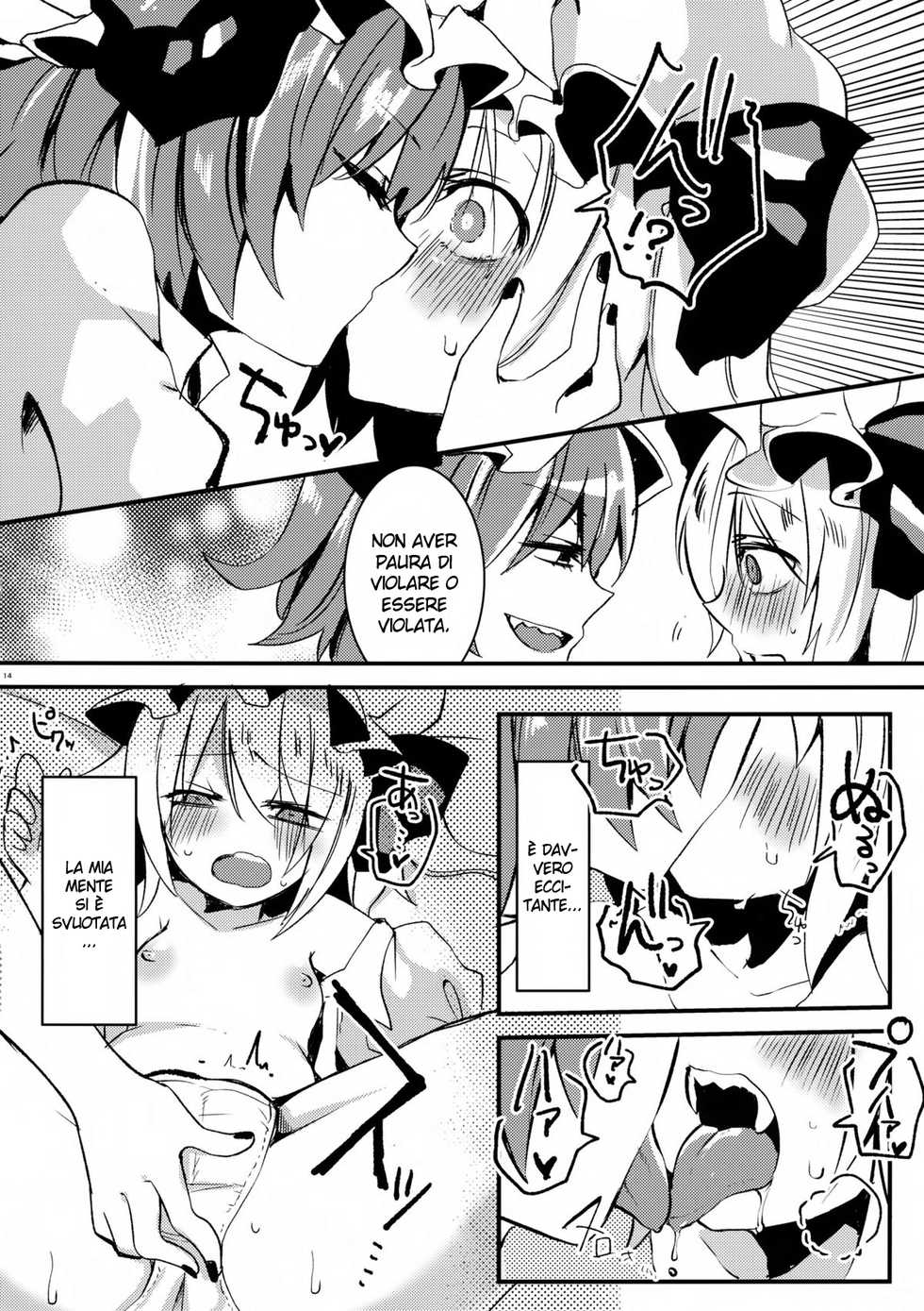 (Kouroumu 10) [Oyatsukan (Who Are You)] Eye (Touhou Project) [Italian] [Hentai Fantasy] - Page 13