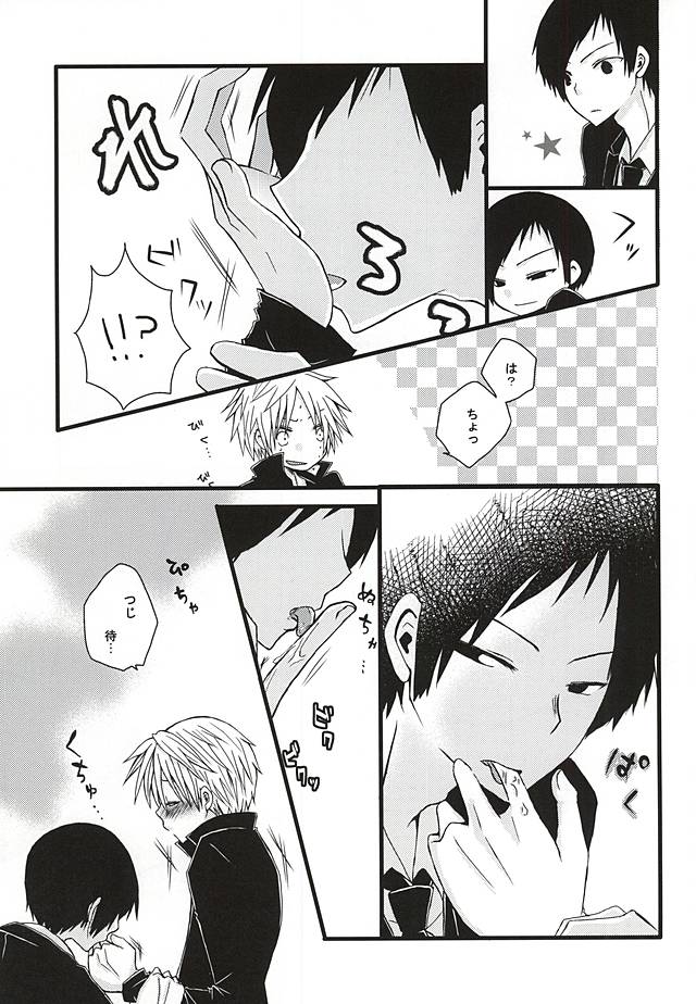 (Waga Te ni Hikigane o 4) [Shinca (Shinca Yuma)] Ai Nanka Nai (World Trigger) - Page 9