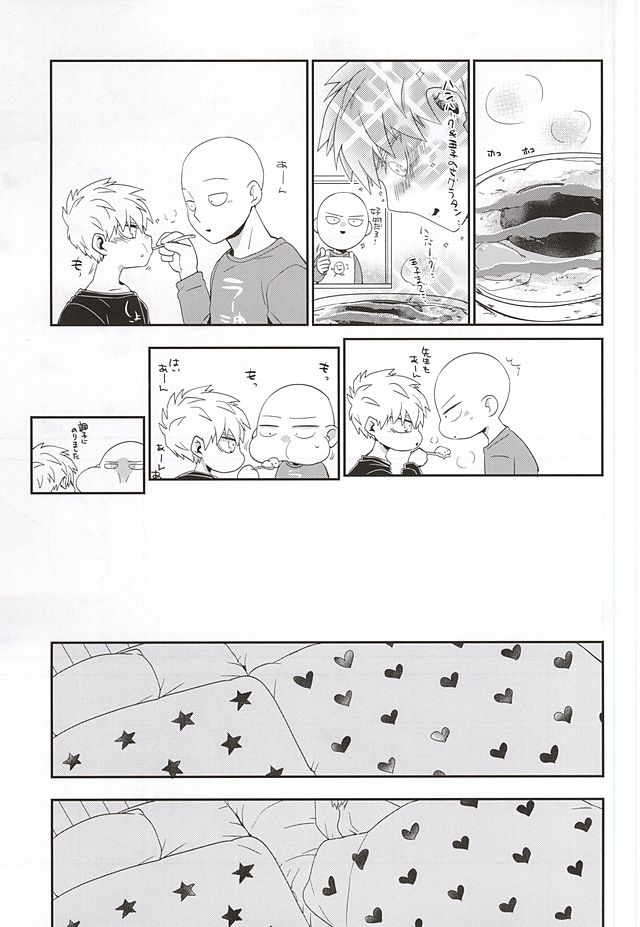 (SUPER24) [Average (Akiyama)] Gotsugou Kaijin no Sei de Shota-ka Shita Deshi to, Arekore Suru Sensei no Hon (One Punch Man) - Page 22