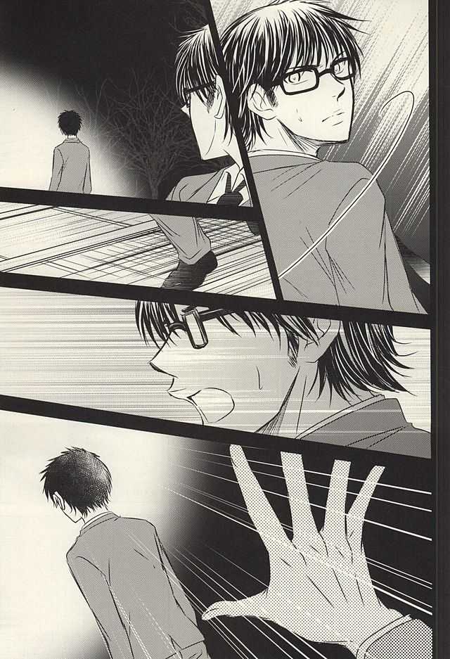 (SUPER24) [Icing (Pon)] Itsuka Sono Hana ga Sakihokoru Sonotoki ni Zenpen (Daiya no Ace) - Page 10