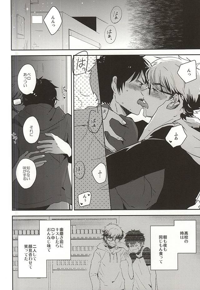 (Winning Shot 3) [amyg (riz)] Sonna Yoru mo Arimasu yo. (Daiya no Ace) - Page 7