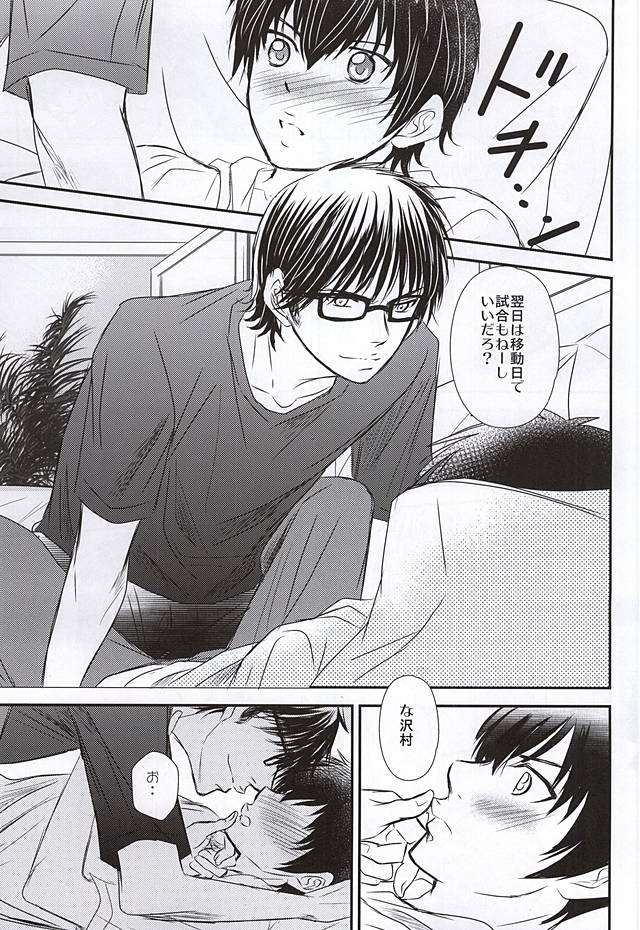 (Abarenbou S!) [Icing (Pon)] Hapiba wa Kare Yuni de (Daiya no Ace) - Page 7