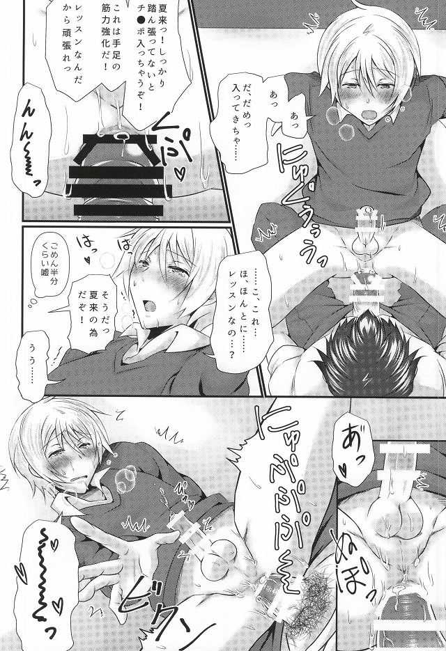 (Dramatic Change 2) [Binbou Yusuri (Marianne Hanako)] Natsuki wa Dance-chi ga Hikui (THE IDOLM@STER SideM) - Page 11