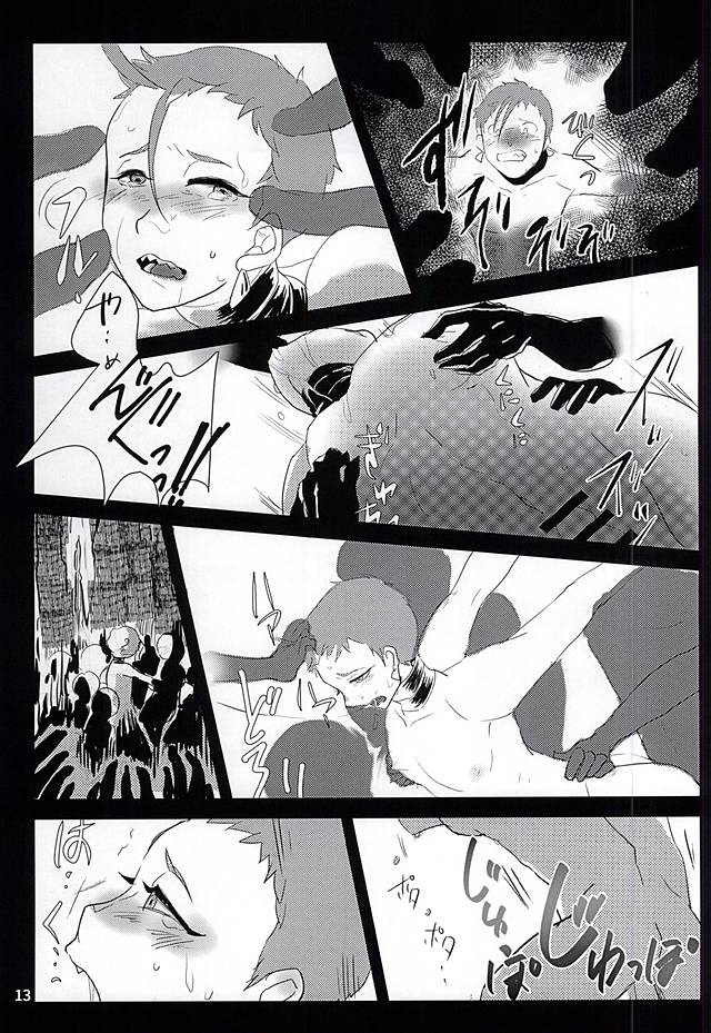 (Senka no Toki) [Honshimeji (Sashimi)] Mumyou no Yami (Touken Ranbu) - Page 11