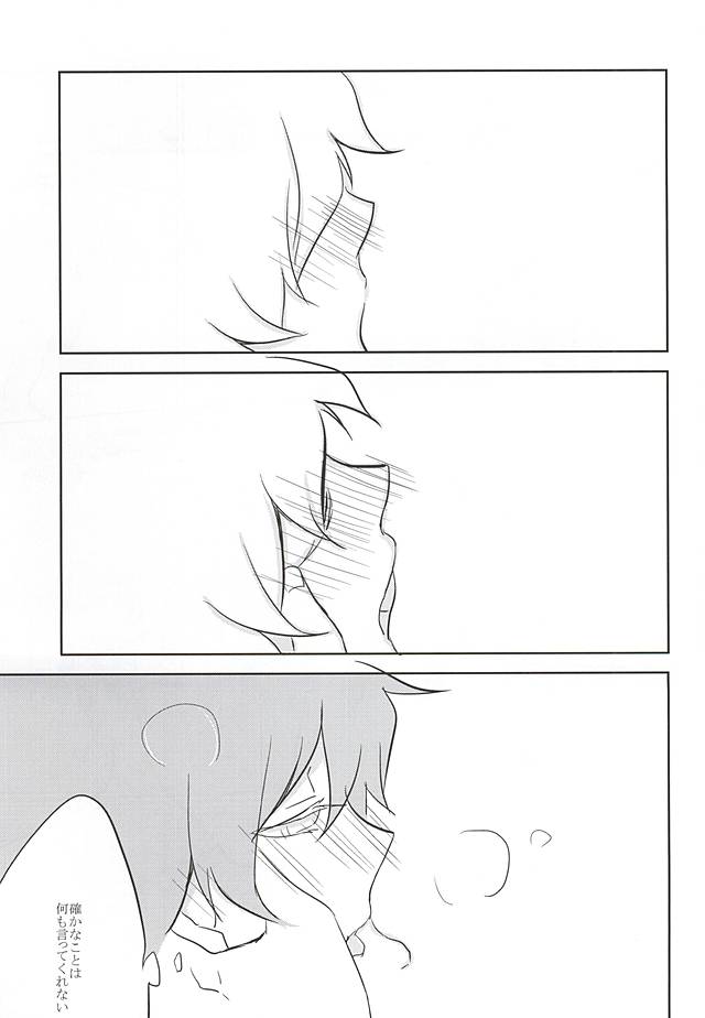 (SPARK10) [Hebereke (Nomiya Keyo)] forgive me not blue (Kekkai Sensen) - Page 19