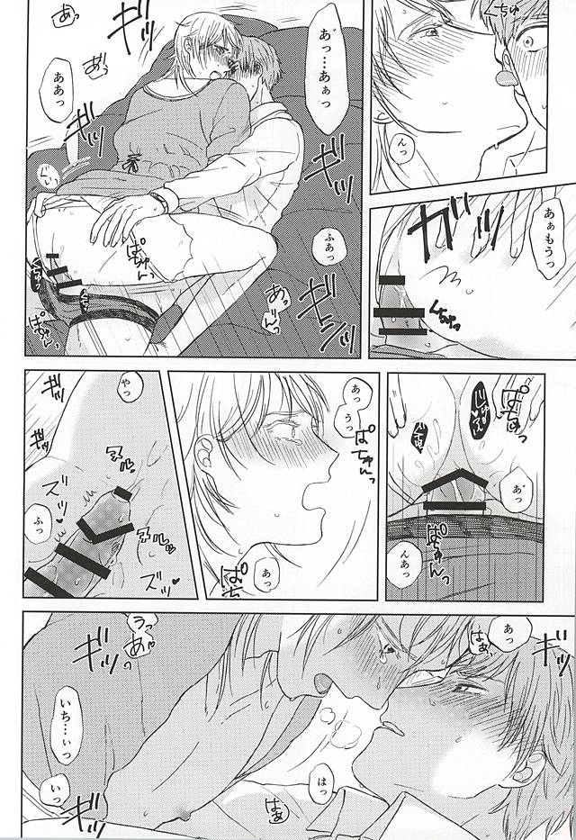 (Senka no Toki 2) [Yomosuki (Aoya)] Kenmei Naname Ue (Touken Ranbu) - Page 16