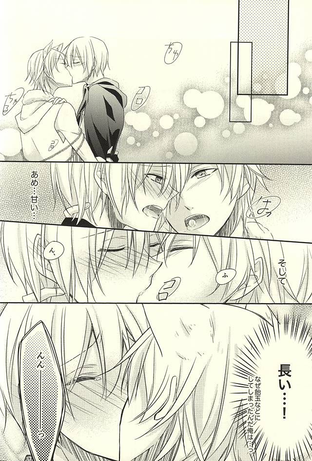 (Senka no Toki 2) [Ne Korori. (Kuromike)] Sweet Helloween (Touken Ranbu) - Page 11