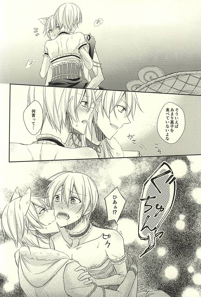 (Senka no Toki 2) [Ne Korori. (Kuromike)] Sweet Helloween (Touken Ranbu) - Page 19