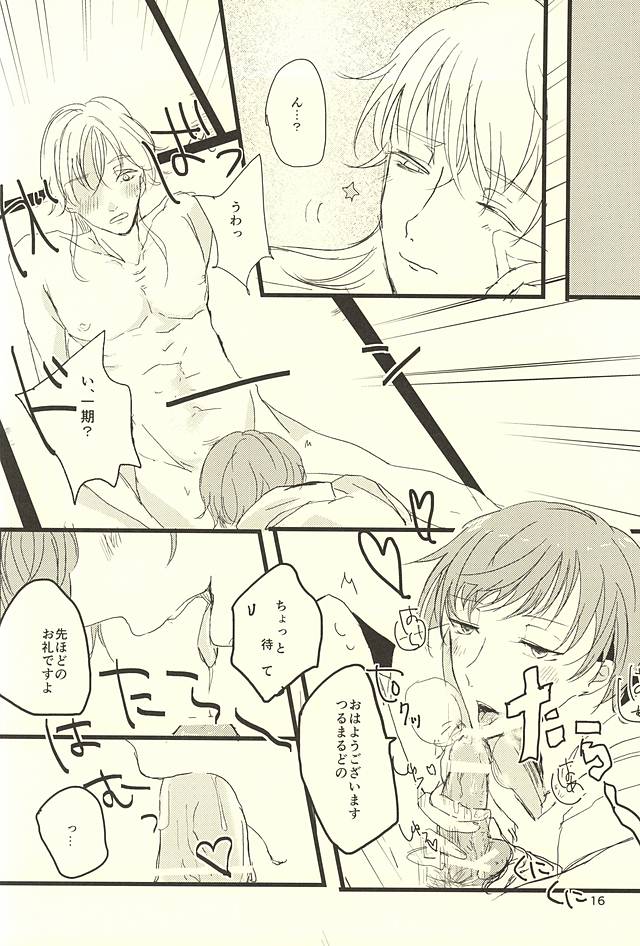 (SPARK10) [Shietorate (You)] Banejikake no Furasutoreinii (Touken Ranbu) - Page 17