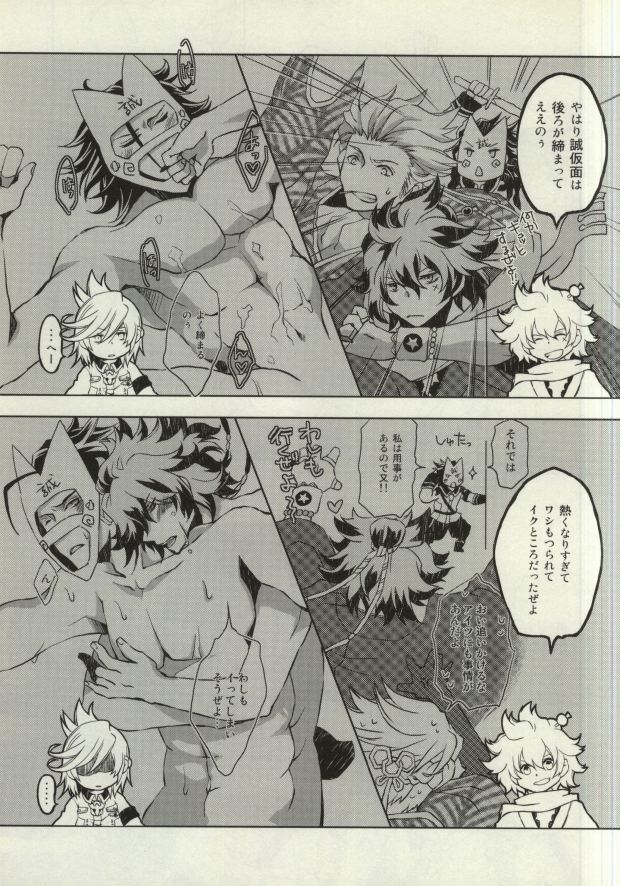 (Ishin Denshin Naniwa) [Hybrid*Panda (Akita Ichiyoshi)] Oshiete Makoto Kamen-sama!! (Bakumatsu Rock) - Page 6