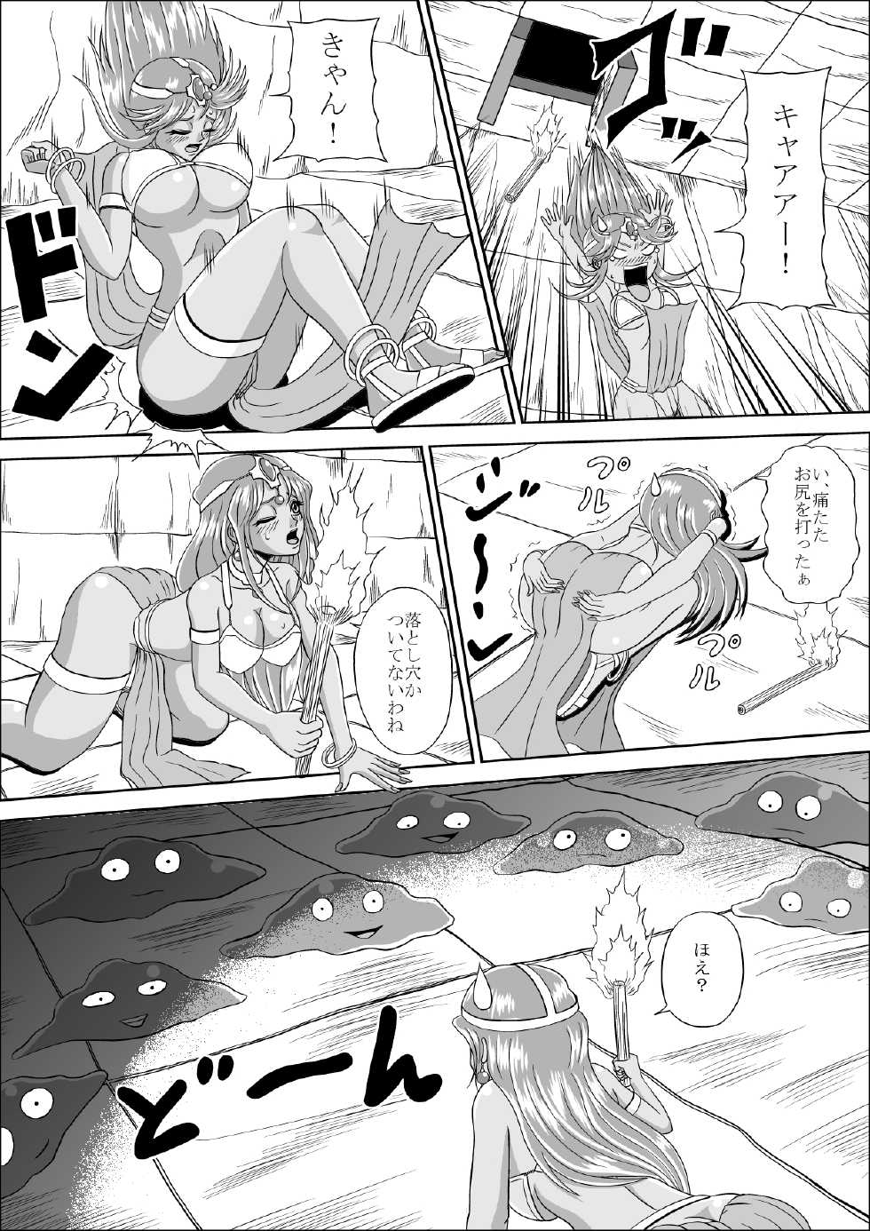 [Pyramid House (Muscleman)] Ryoujoku no Odoriko (Dragon Quest IV) - Page 7