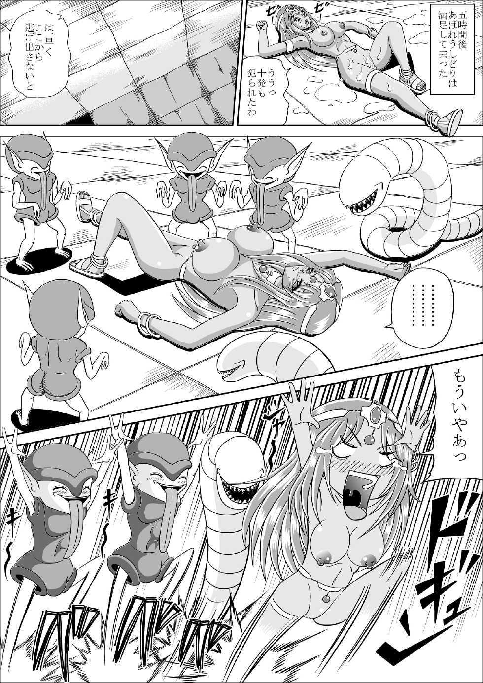 [Pyramid House (Muscleman)] Ryoujoku no Odoriko (Dragon Quest IV) - Page 30
