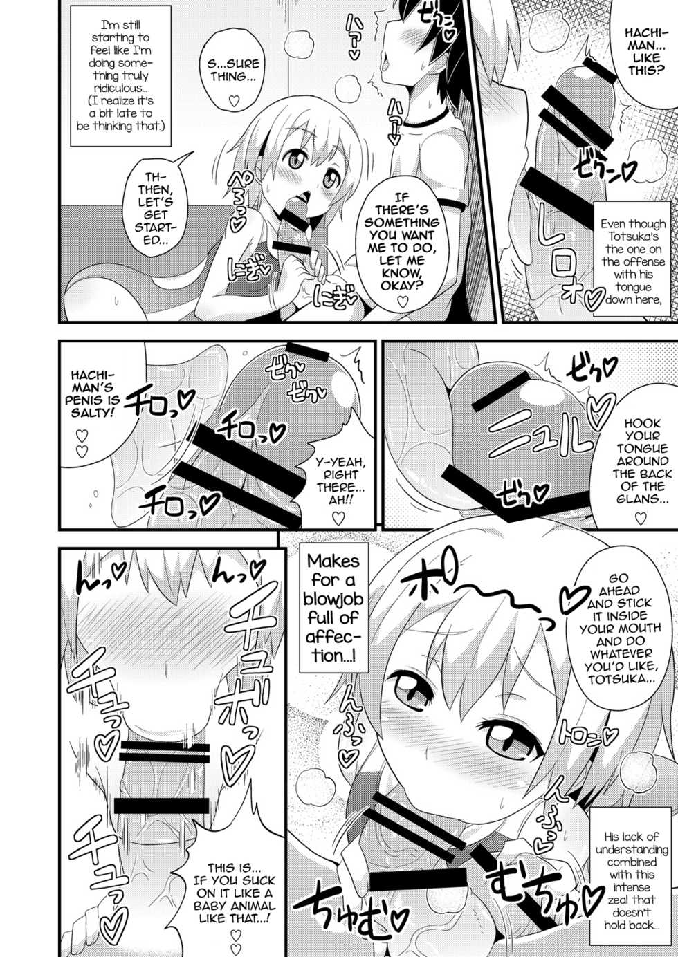 [CHINZURI BOP (Chinzurena)] Comic Furechin 2013-08 (Yahari Ore no Seishun Love Come wa Machigatteiru.) [English] [mysterymeat3] [Digital] - Page 13