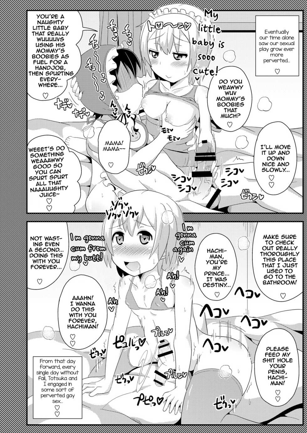 [CHINZURI BOP (Chinzurena)] Comic Furechin 2013-08 (Yahari Ore no Seishun Love Come wa Machigatteiru.) [English] [mysterymeat3] [Digital] - Page 21