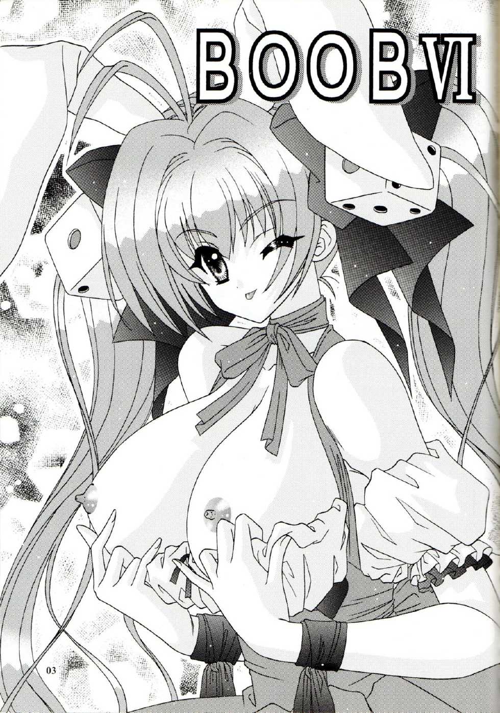 [Bousou!! Fuhatsudan (Takai Biki)] BOOB VI (Di Gi Charat) - Page 2