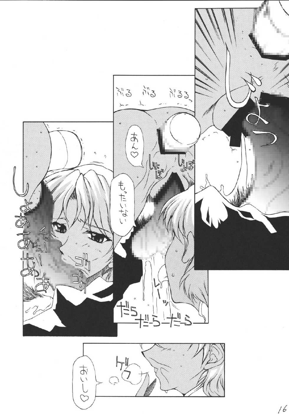 [Tail of Nearly (WAKA)] Imakoso NADIA Yappari ASUKA (Nadia the Secret of Blue Water, Neon Genesis Evangelion) [Digital] - Page 16