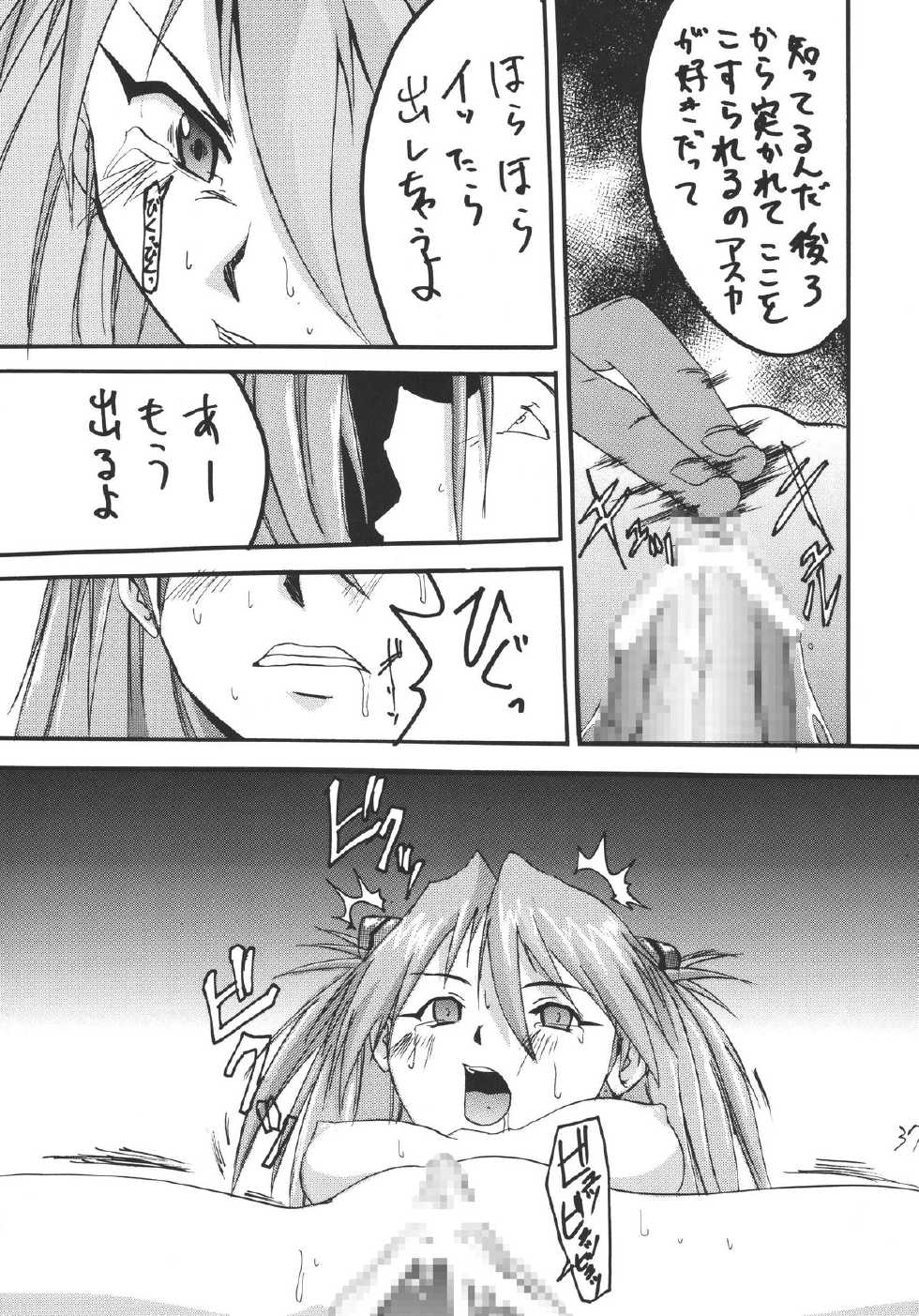 [Tail of Nearly (WAKA)] Imakoso NADIA Yappari ASUKA (Nadia the Secret of Blue Water, Neon Genesis Evangelion) [Digital] - Page 37