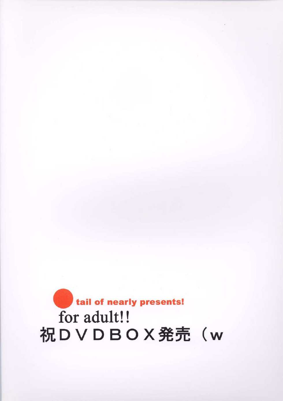 [Tail of Nearly (WAKA)] Imakoso NADIA Yappari ASUKA (Nadia the Secret of Blue Water, Neon Genesis Evangelion) [Digital] - Page 40